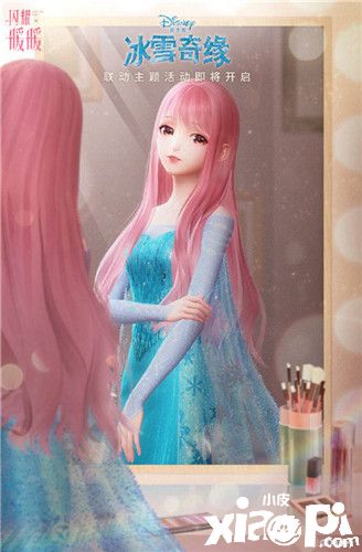 《闪耀暖暖》联动迪士尼《冰雪奇缘》还原艾莎经典服饰