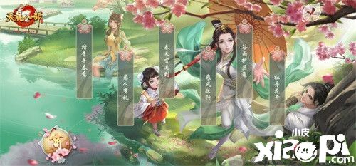 《天龙八部手游》四月异彩纷呈,丰厚活动奖励等你来领!