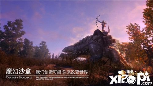 《黑暗与光明手游》精英测试今日开启,驯养玩法正式开放