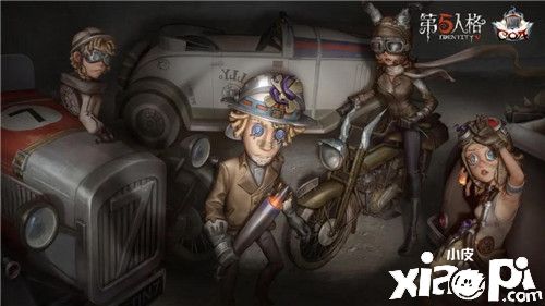 《第五人格》野人深渊主题时装“零件拍档”今日正式上架