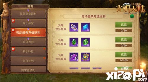 任前方荆棘遍地,愿与你并肩同行《光明大陆》喵呜侍者登场