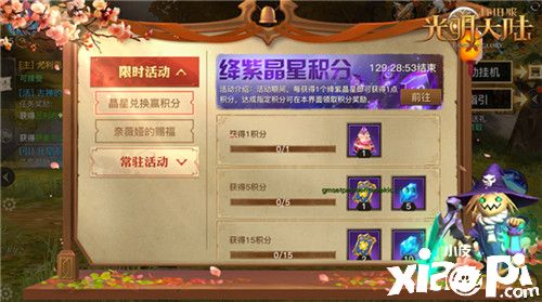 任前方荆棘遍地,愿与你并肩同行《光明大陆》喵呜侍者登场