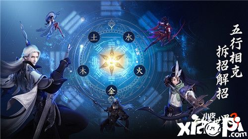 《剑侠世界3》官网上线,超多福利等你来领