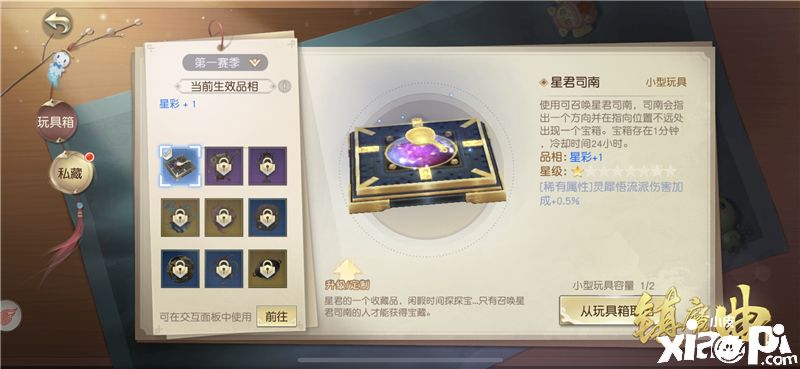 《镇魔曲》回归经典怀旧69级专服,今天正式开启