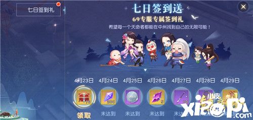 《镇魔曲》回归经典怀旧69级专服,今天正式开启