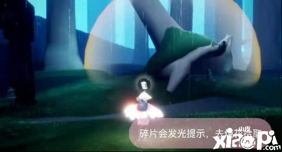 光遇书架寻物任务攻略