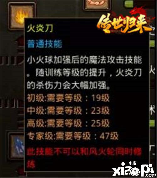 演绎专属于你的《传世归来》的全新篇章!