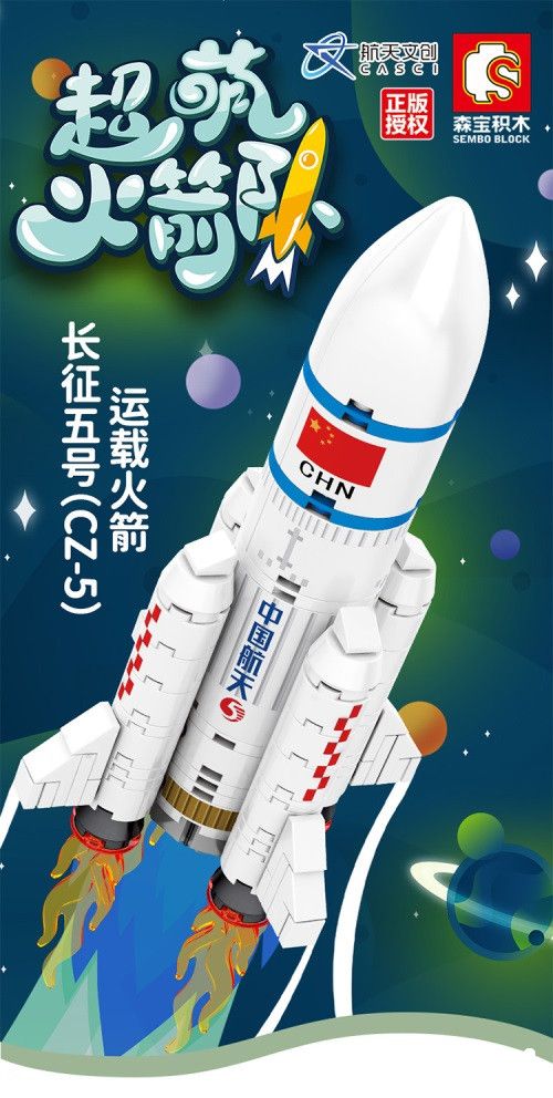 星辰计划，《手工星球》与航天联手演绎宇宙之梦