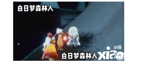 光遇白日梦森林人先祖在什么地方
