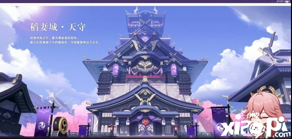 原神手游1.5回归活动及其参与条件介绍