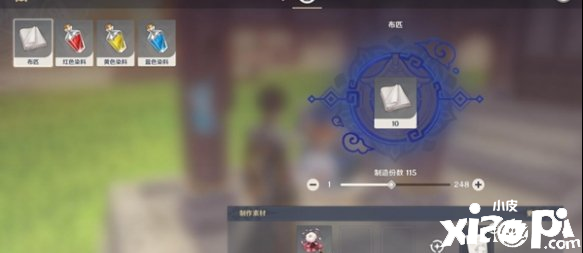 原神手游布匹制作材料及制作方法介绍