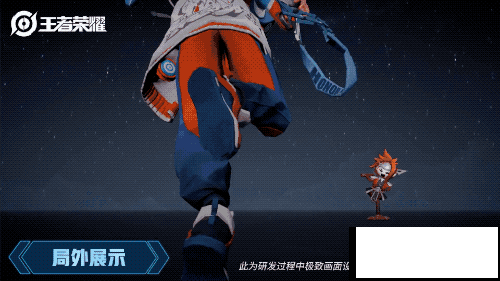 五五开黑节日皮肤揭发,运动少年百里玄策,带你感受青的节奏