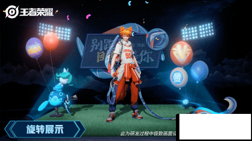五五开黑节日皮肤揭发,运动少年百里玄策,带你感受青的节奏