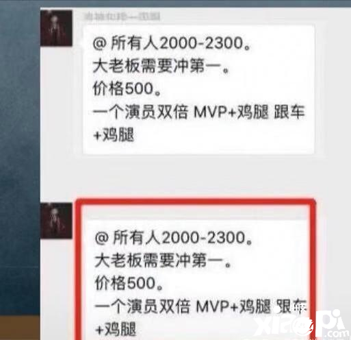 王者荣耀：实在在菜的话我也没办法，扣分还是要扣的