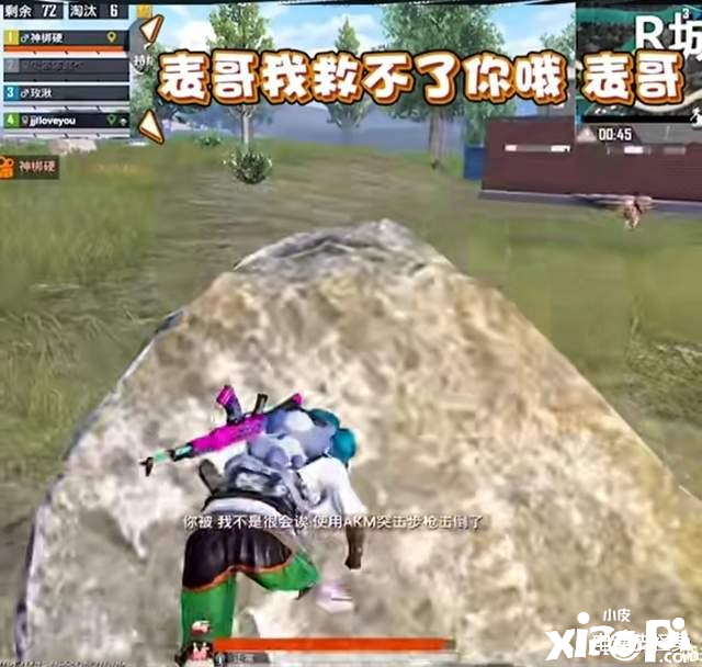 路人局最离谱女玩家,折磨程度堪比大司马,主播都疯了