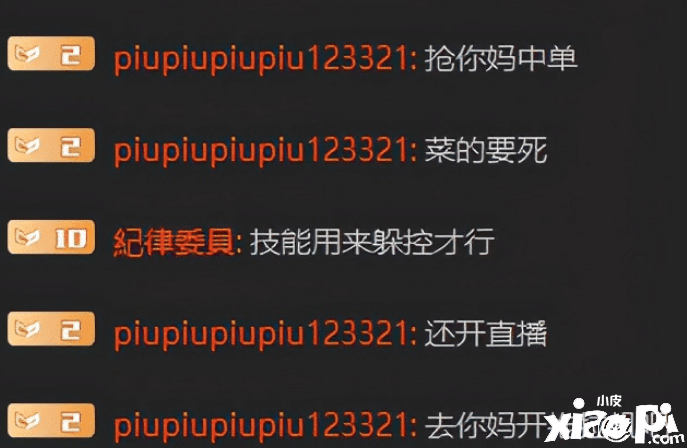 王者荣耀:一名退役大神主播,在路人局中假装很菜,遭来辱骂