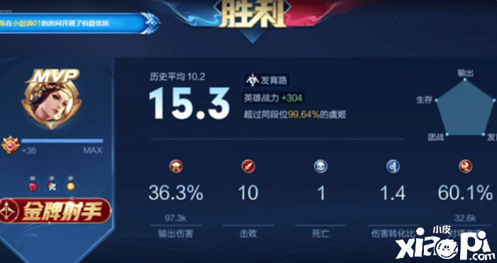 王者荣耀:一名退役大神主播,在路人局中假装很菜,遭来辱骂
