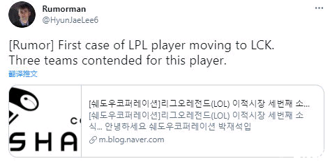 韩网流言：LCK战队有意竞争TES战队中单选手Knight？