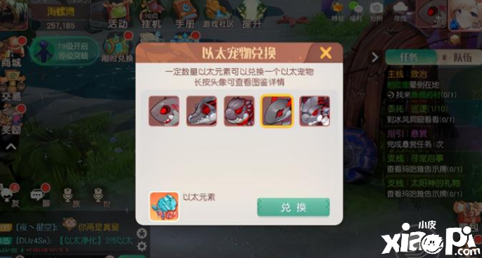 梦想新大陆:性价比高的两种宠物,适合低等级平民玩家入手