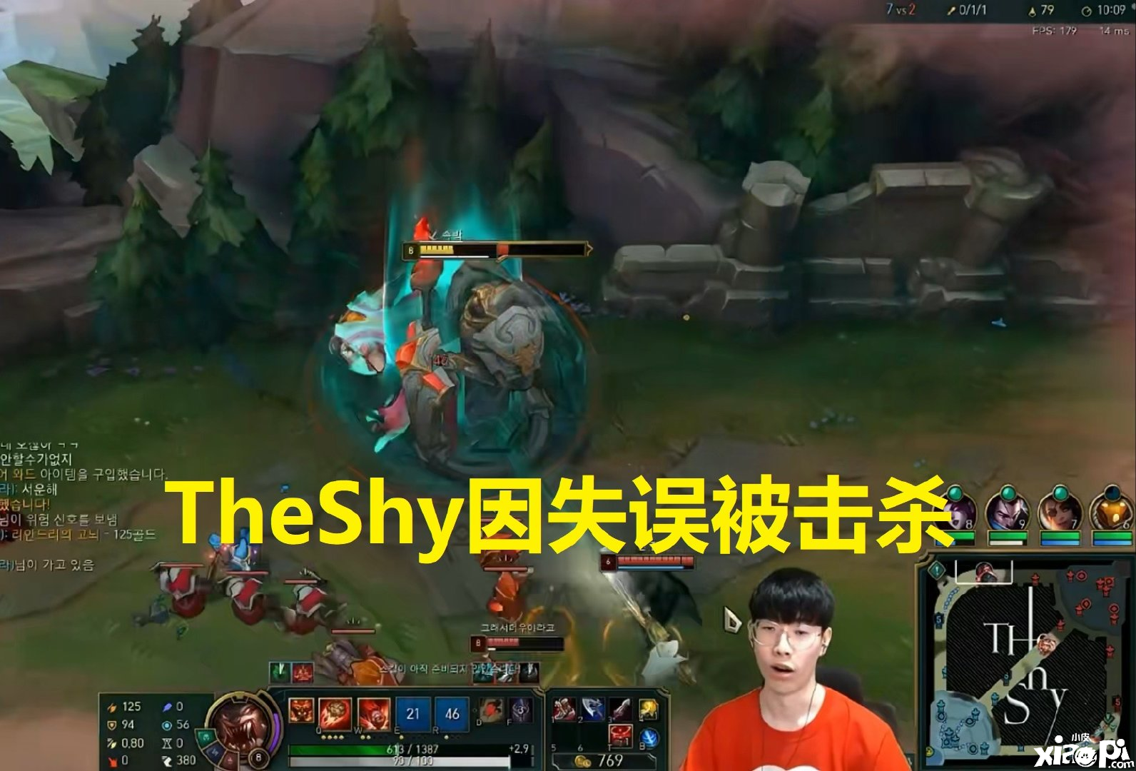 TheShy出现失误，回答展现高情商！