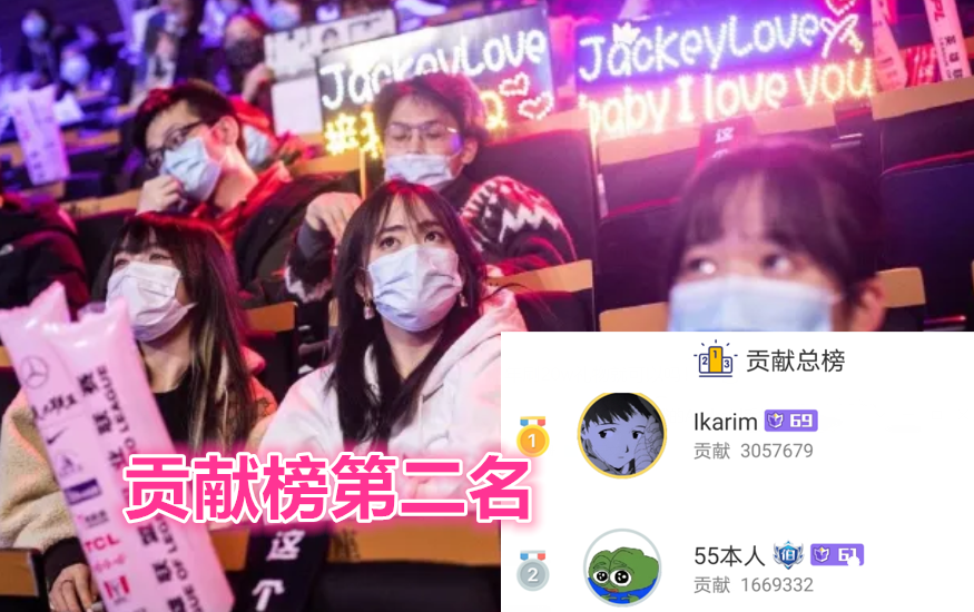 TES阿水恋情曝光登热搜，榜一富婆已改名脱粉