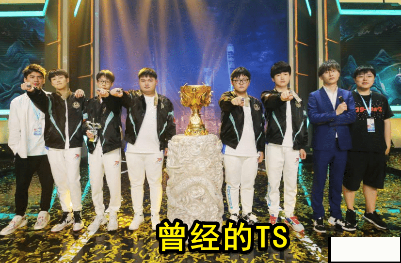 TS实力“进步”变回WB，水平让人看得头痛