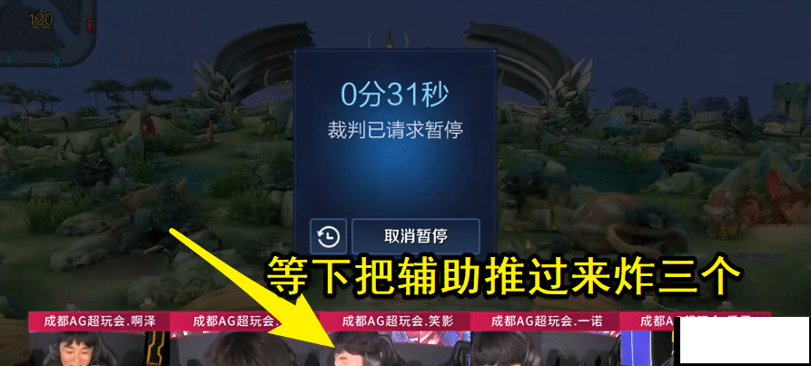 当一诺拿出关羽，队友已经想好剧本