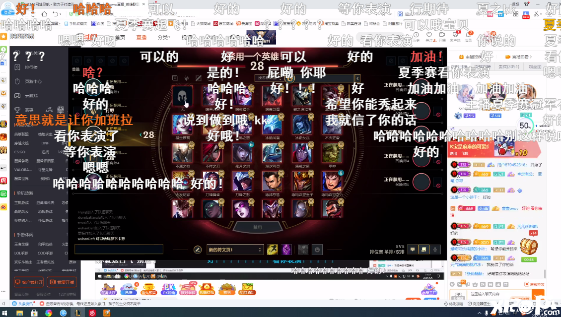夏季赛看我表演！Knight：我一般春季赛拉胯，夏季赛发力