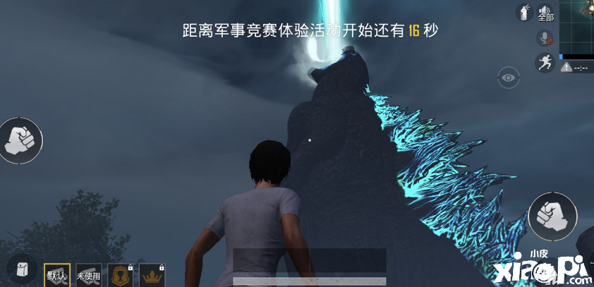 和平精英：山谷与海岛图拥有专属彩蛋加入，玩法很有趣