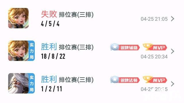 王者荣耀:把辅助不当人,玩家:保护我方辅助!