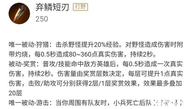 王者荣耀:把辅助不当人,玩家:保护我方辅助!