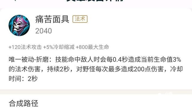 王者荣耀:把辅助不当人,玩家:保护我方辅助!