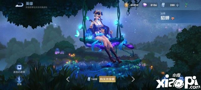 王者荣耀：四个法师，但是掌握一个，高端局就能轻松c