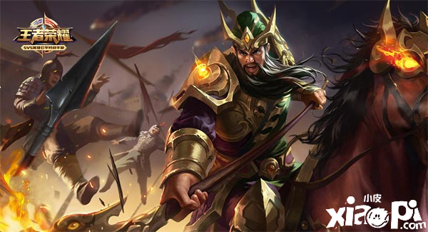 王者荣耀:关羽最怕的英雄