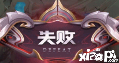 王者荣耀:连跪并不是因为系统太坑,先从自身找原因