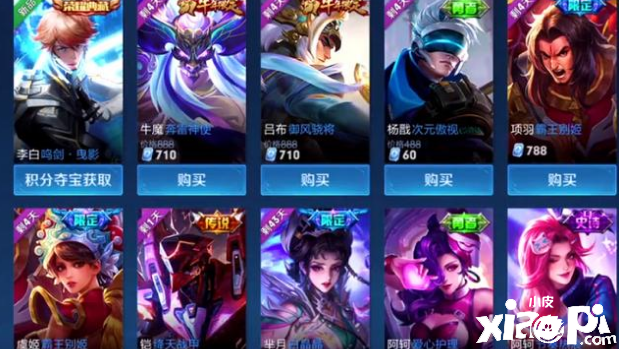 王者荣耀:很多玩家会选择隐藏贵族等级?这是为什么呢?