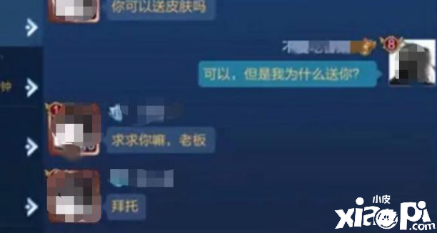 王者荣耀:很多玩家会选择隐藏贵族等级?这是为什么呢?