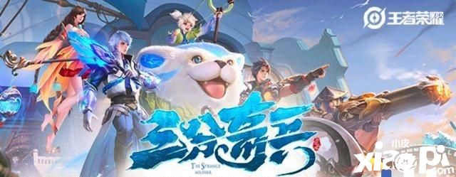 王者荣耀：峡谷驯兽师，阿古朵反野技巧。