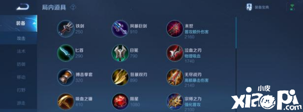 王者荣耀:瑶怎么玩才不会被说成混子英雄,并且成为最强