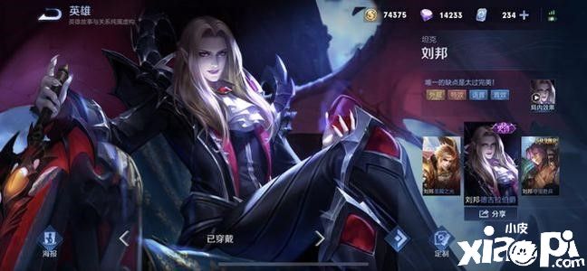 王者荣耀当前版本冷门强势打野——刘邦