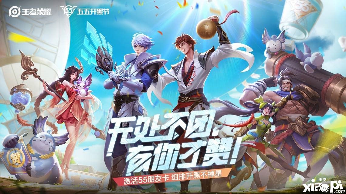 王者荣耀辅助流张良,超“脏”套路教学。