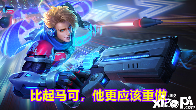 其实该被重做的并非马可波罗，而是这个低段位热门辅助
