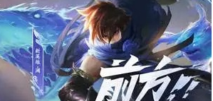 王者荣耀：澜，版本T0刺客，基础小技巧