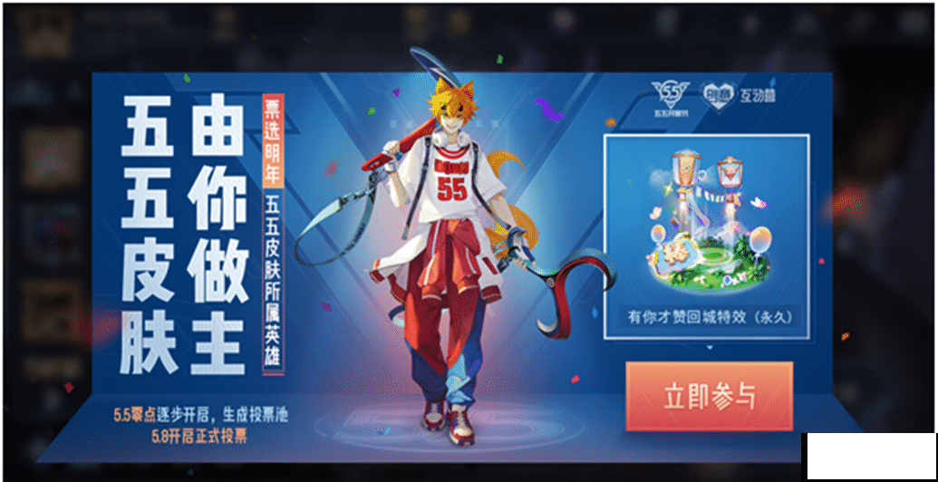 哪吒重做，关羽五年首次加强，貂蝉喜提开黑节皮肤！