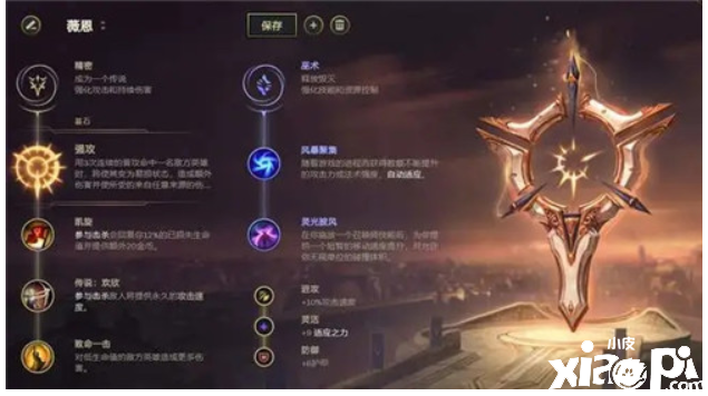 坦克杀手—vn海妖杀手玩法及出装