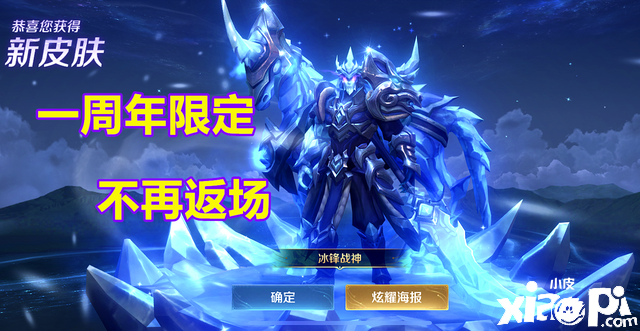 王者荣耀：关羽的皮肤应该怎么选择
