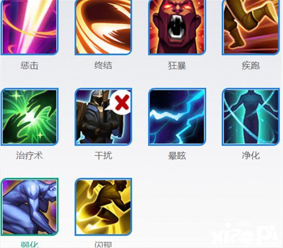 王者荣耀新手教学篇：召唤师技能