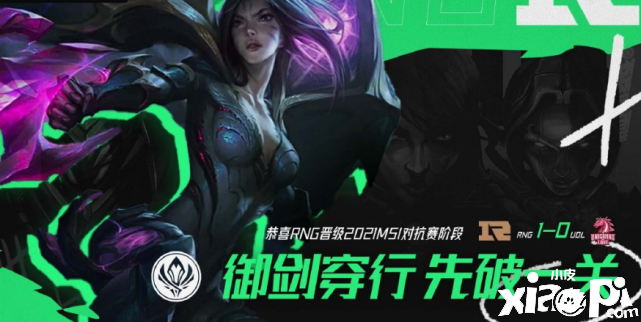 PGG教练酸了,发动态称:RNG有5个副教练,3个BP教练,7个分析师