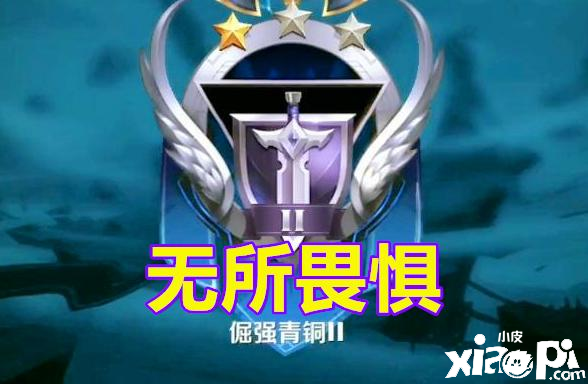 排位最怕队友拿什么英雄?各段位都不同,而低段位无所畏惧