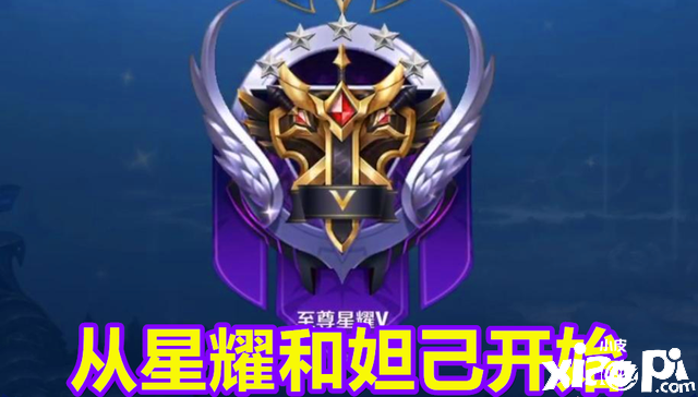 排位最怕队友拿什么英雄?各段位都不同,而低段位无所畏惧